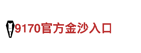 6566体育app浏览器机械-专业机械企业